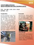 沈阳市通勤自驾车的地铁P&R换乘转移预测及换乘枢纽规划