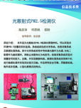 光散射式PM2.5检测仪