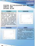 基于分布式的多机器人通信、编队和避障